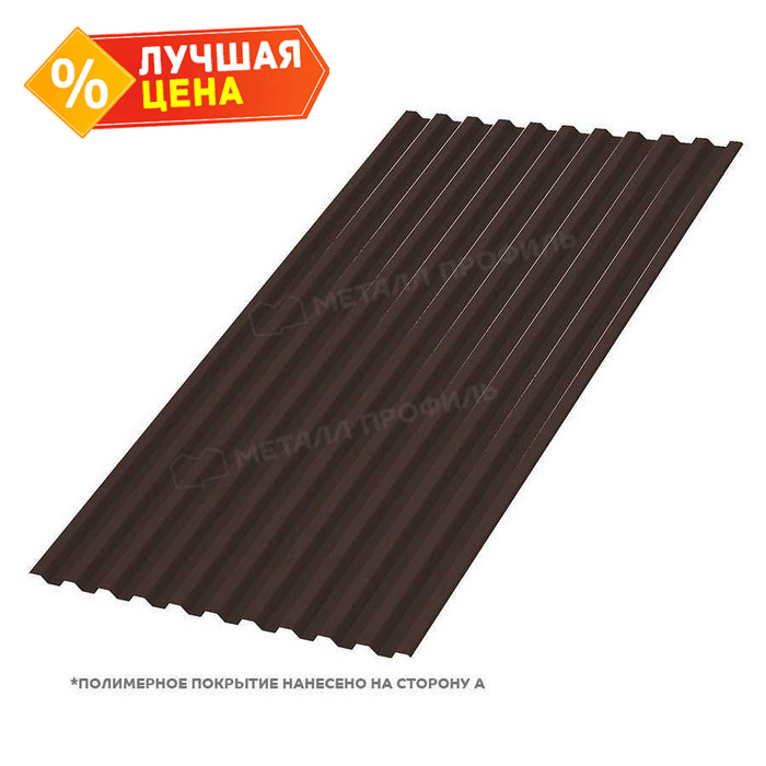 Профлист Металл Профиль С-21 0,5 PURMAN® RR 32 Темно-коричневый
