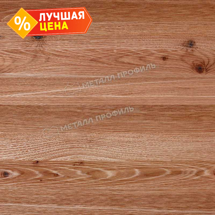 Планка конька плоского 190х190х2000 (ECOSTEEL_T-01-Кедр-0.5)