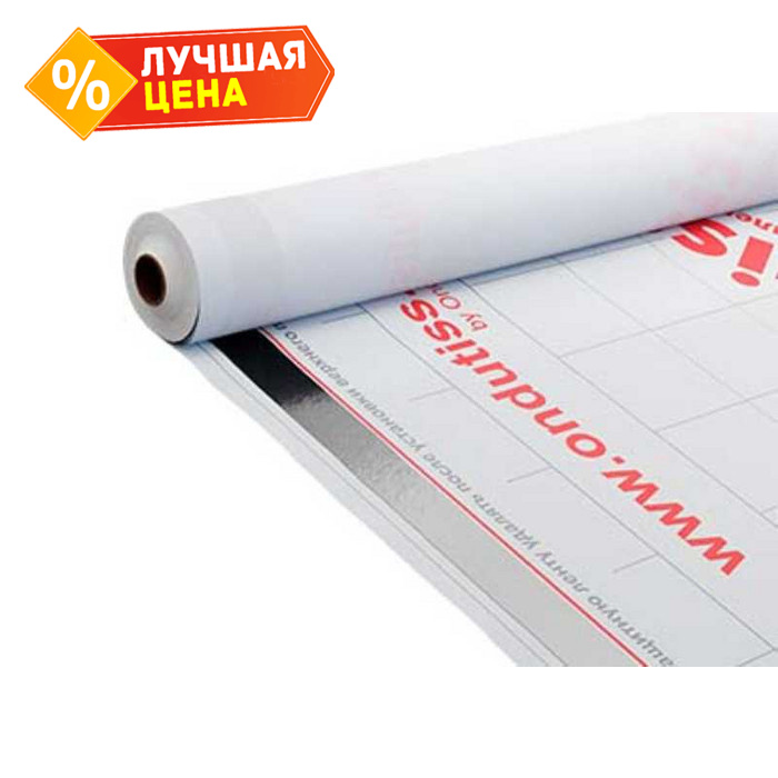 Пароизоляция Ондутис B Смарт R70