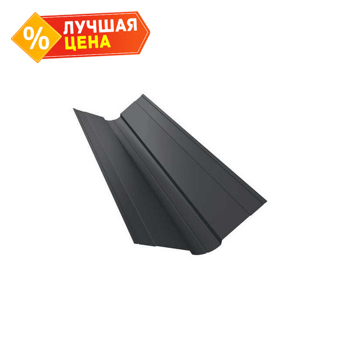 Планка ендовы верхней Grand Line фигурной 100x100 0,5 PurLite Мatt RAL 7024 мокрый асфальт