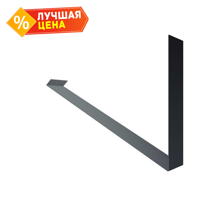 Планка примыкание верхнее к трубе фальц 0,45 PE с пленкой RAL 7024 мокрый асфальт